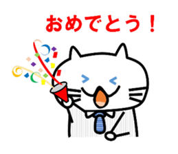 SalarymanNEKO sticker #2403544