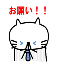 SalarymanNEKO sticker #2403546