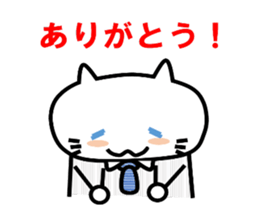 SalarymanNEKO sticker #2403547