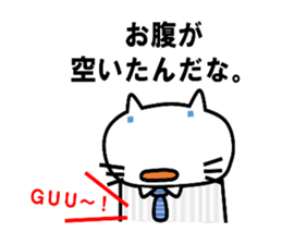 SalarymanNEKO sticker #2403555