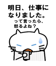 SalarymanNEKO sticker #2403557