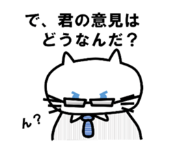SalarymanNEKO sticker #2403558