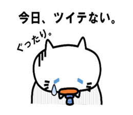 SalarymanNEKO sticker #2403559