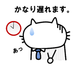 SalarymanNEKO sticker #2403561