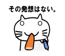 SalarymanNEKO sticker #2403562
