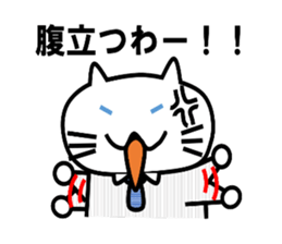 SalarymanNEKO sticker #2403563