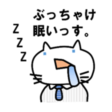 SalarymanNEKO sticker #2403566