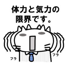 SalarymanNEKO sticker #2403567