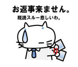 SalarymanNEKO sticker #2403568