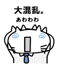 SalarymanNEKO sticker #2403569