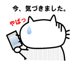 SalarymanNEKO sticker #2403571