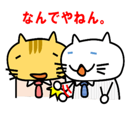SalarymanNEKO sticker #2403573