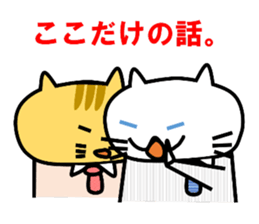 SalarymanNEKO sticker #2403575