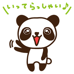 Panchan Japanese version