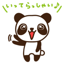 Panchan Japanese version sticker #2404100