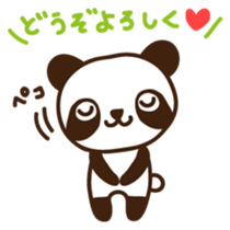 Panchan Japanese version sticker #2404128