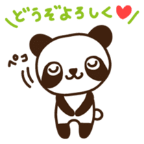 Panchan Japanese version sticker #2404128