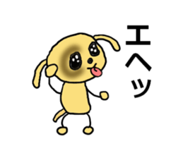 Demand dog sticker #2404301