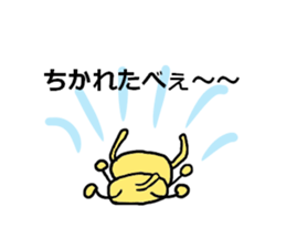 Demand dog sticker #2404302