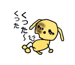 Demand dog sticker #2404303