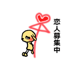 Demand dog sticker #2404305