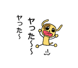 Demand dog sticker #2404306