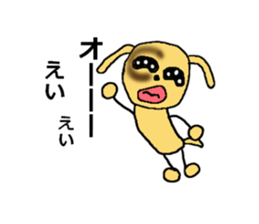 Demand dog sticker #2404307