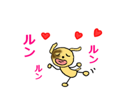 Demand dog sticker #2404308