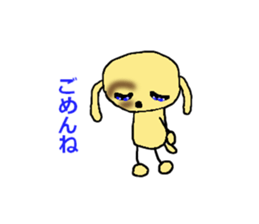 Demand dog sticker #2404311