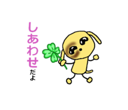 Demand dog sticker #2404312