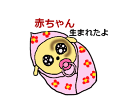 Demand dog sticker #2404313