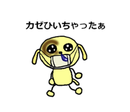 Demand dog sticker #2404314