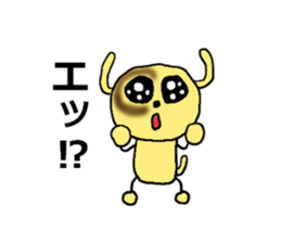 Demand dog sticker #2404315