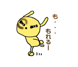 Demand dog sticker #2404316