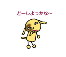 Demand dog sticker #2404318