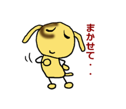 Demand dog sticker #2404320