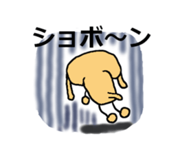 Demand dog sticker #2404322