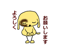 Demand dog sticker #2404324