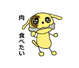 Demand dog sticker #2404326