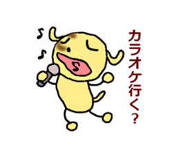 Demand dog sticker #2404329