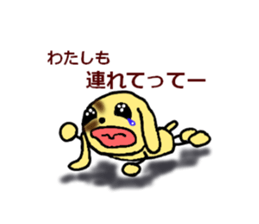 Demand dog sticker #2404333