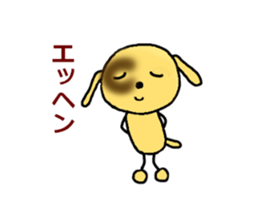 Demand dog sticker #2404334