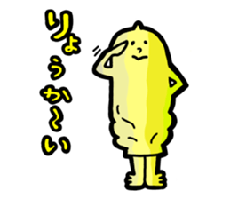 Boy ghost sticker #2404622