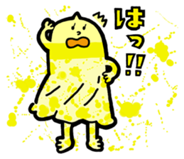 Boy ghost sticker #2404628