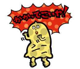 Boy ghost sticker #2404638