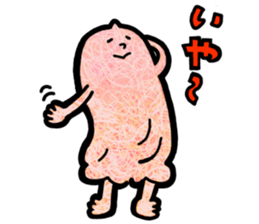 Boy ghost sticker #2404652