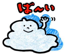 Boy ghost sticker #2404653