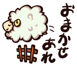 Baa of fluffy sheep . sticker #2404759