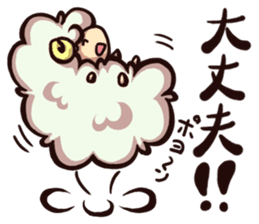 Baa of fluffy sheep . sticker #2404767