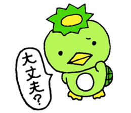 Kappa Jr. sticker #2404862